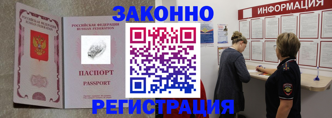 пропишу в квартире в Новоуральске