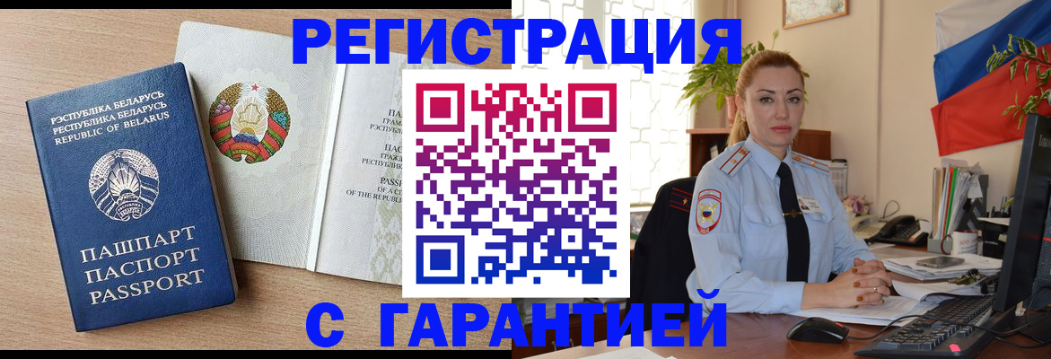 временная регистрация госуслуги в Новоуральске